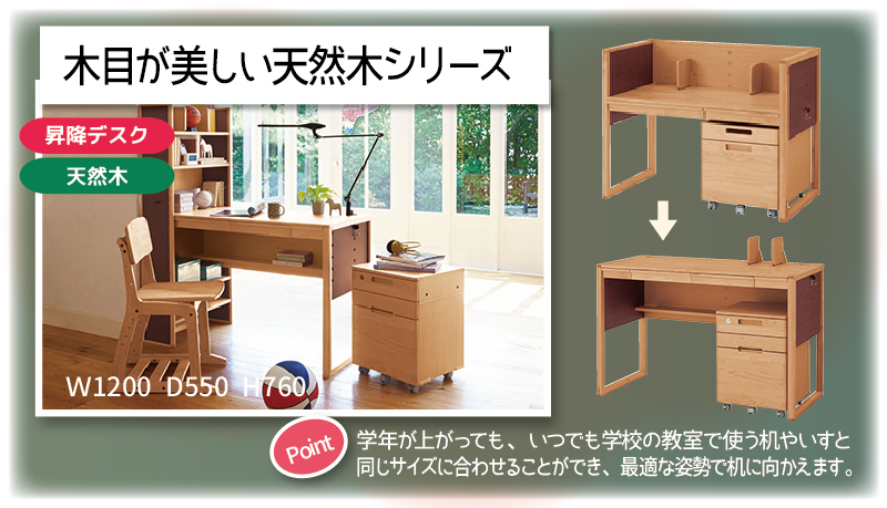 OKAMURAオカムラの学習机です 机のみの価格です 椅子袖机は別に出品し 